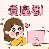 晴天火龙果TV永久免费版